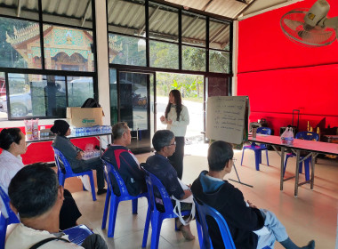 จัดโครงการประชุมเชิงปฏิบัติการเพื่อพัฒนาศักยภาพและเสริมสร้างความเข้มแข็งของสหกรณ์ให้ปิดบัญชีได้ ยกระดับความเข้มแข็ง และมีปริมาณธุรกิจเพิ่มขึ้น ของสหกรณ์/กลุ่มเกษตรกรในพื้นที่โครงการพัฒนาพื้นที่สูงอย่างยั่งยืน (โครงการหลวงและโครงการพัฒนาพื้นที่สูงแบบโครงก ... พารามิเตอร์รูปภาพ 10