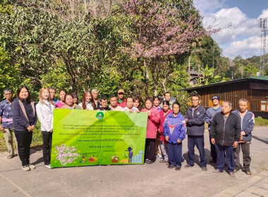 จัดโครงการประชุมเชิงปฏิบัติการเพื่อพัฒนาศักยภาพและเสริมสร้างความเข้มแข็งของสหกรณ์ให้ปิดบัญชีได้ ยกระดับความเข้มแข็ง และมีปริมาณธุรกิจเพิ่มขึ้น ของสหกรณ์/กลุ่มเกษตรกรในพื้นที่โครงการพัฒนาพื้นที่สูงอย่างยั่งยืน (โครงการหลวงและโครงการพัฒนาพื้นที่สูงแบบโครงก ... พารามิเตอร์รูปภาพ 12