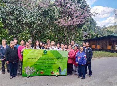 จัดโครงการประชุมเชิงปฏิบัติการเพื่อพัฒนาศักยภาพและเสริมสร้างความเข้มแข็งของสหกรณ์ให้ปิดบัญชีได้ ยกระดับความเข้มแข็ง และมีปริมาณธุรกิจเพิ่มขึ้น ของสหกรณ์/กลุ่มเกษตรกรในพื้นที่โครงการพัฒนาพื้นที่สูงอย่างยั่งยืน (โครงการหลวงและโครงการพัฒนาพื้นที่สูงแบบโครงก ... พารามิเตอร์รูปภาพ 13