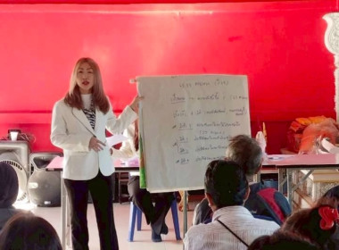 จัดโครงการประชุมเชิงปฏิบัติการเพื่อพัฒนาศักยภาพและเสริมสร้างความเข้มแข็งของสหกรณ์ให้ปิดบัญชีได้ ยกระดับความเข้มแข็ง และมีปริมาณธุรกิจเพิ่มขึ้น ของสหกรณ์/กลุ่มเกษตรกรในพื้นที่โครงการพัฒนาพื้นที่สูงอย่างยั่งยืน (โครงการหลวงและโครงการพัฒนาพื้นที่สูงแบบโครงก ... พารามิเตอร์รูปภาพ 16