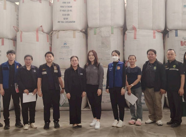 เข้าร่วมการตรวจสอบสต็อกข้าวตามโครงการชดเชยดอกเบี้ยให้ผู้ประกอบการค้าข้าวในการเก็บสต็อก ปีการผลิต 2568/69 ... พารามิเตอร์รูปภาพ 3