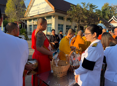 เข้าร่วมกิจกรรมเฉลิมพระเกียรติเนื่องในโอกาสวันคล้านวันประสูติ สมเด็จพระเจ้าลูกเธอเจ้าฟ้าสิริวัณณวรี นารีรัตนราชกัญญา ... พารามิเตอร์รูปภาพ 4