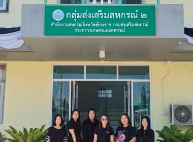 กิจกรรมทำความสะอาดใหญ่ Big Cleaning Day ครั้งที่ 1 ประจำปี ... พารามิเตอร์รูปภาพ 27