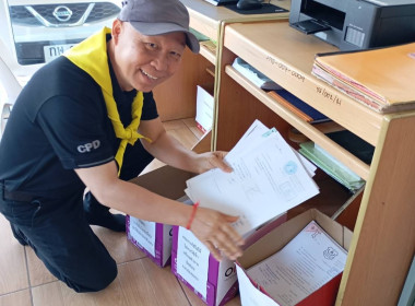 กิจกรรม "เราทำความดี ด้วยหัวใจ" จิตอาสาพระราชกุศลแด่ ... พารามิเตอร์รูปภาพ 1