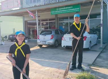 กิจกรรม "เราทำความดี ด้วยหัวใจ" จิตอาสาพระราชกุศลแด่ ... พารามิเตอร์รูปภาพ 8