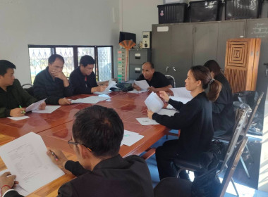 เข้าร่วมประชุมคณะกรรมการดำเนินการ ... พารามิเตอร์รูปภาพ 2