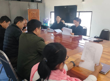 เข้าร่วมประชุมคณะกรรมการดำเนินการ ... พารามิเตอร์รูปภาพ 4