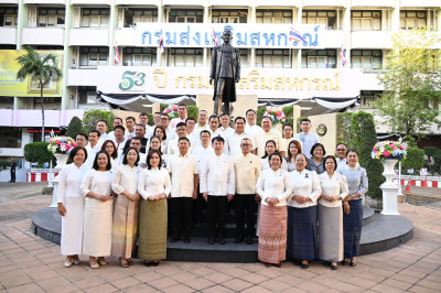 สหกรณ์จังหวัดเชียงราย ร่วมกิจกรรมวันขึ้นปีใหม่ พ.ศ. 2569 ... พารามิเตอร์รูปภาพ 1