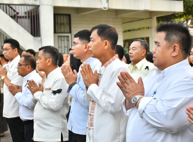 สหกรณ์จังหวัดเชียงราย ร่วมกิจกรรมวันขึ้นปีใหม่ พ.ศ. 2569 ... พารามิเตอร์รูปภาพ 20