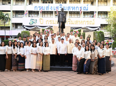 สหกรณ์จังหวัดเชียงราย ร่วมกิจกรรมวันขึ้นปีใหม่ พ.ศ. 2569 ... พารามิเตอร์รูปภาพ 21