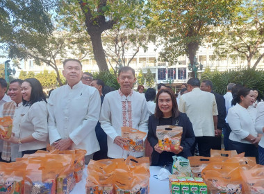 สหกรณ์จังหวัดเชียงราย ร่วมกิจกรรมวันขึ้นปีใหม่ พ.ศ. 2569 ... พารามิเตอร์รูปภาพ 1