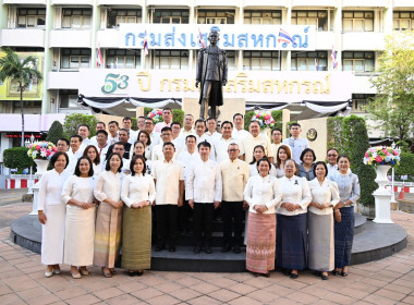 สหกรณ์จังหวัดเชียงราย ร่วมกิจกรรมวันขึ้นปีใหม่ พ.ศ. 2569 ... พารามิเตอร์รูปภาพ 16