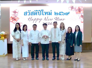 สหกรณ์จังหวัดเชียงราย ร่วมกิจกรรมวันขึ้นปีใหม่ พ.ศ. 2569 ... พารามิเตอร์รูปภาพ 26