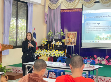 เข้าส่งเสริมกิจกรรมสหกรณ์นักเรียนโรงเรียนวัดอํามาตย์วิทยา พารามิเตอร์รูปภาพ 3