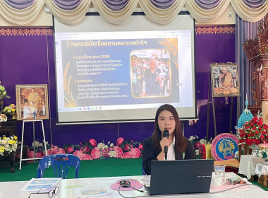 เข้าส่งเสริมกิจกรรมสหกรณ์นักเรียนโรงเรียนวัดอํามาตย์วิทยา พารามิเตอร์รูปภาพ 4