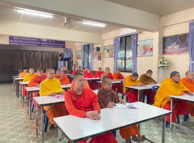 เข้าส่งเสริมกิจกรรมสหกรณ์นักเรียนโรงเรียนวัดอํามาตย์วิทยา พารามิเตอร์รูปภาพ 5