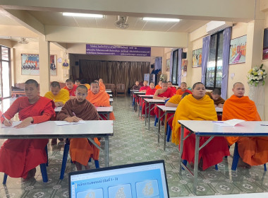 เข้าส่งเสริมกิจกรรมสหกรณ์นักเรียนโรงเรียนวัดอํามาตย์วิทยา พารามิเตอร์รูปภาพ 6