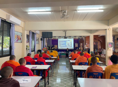 เข้าส่งเสริมกิจกรรมสหกรณ์นักเรียนโรงเรียนวัดอํามาตย์วิทยา พารามิเตอร์รูปภาพ 7