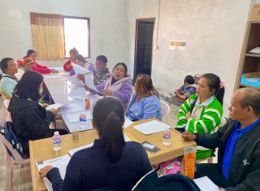 ประชุมคณะกรรมการดำเนินการสหกรณ์การเกษตรโครงการหลวงห้วยน้ำริน จำกัด ... พารามิเตอร์รูปภาพ 5