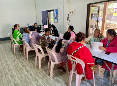 ประชุมคณะกรรมการดำเนินการสหกรณ์การเกษตรโครงการหลวงห้วยน้ำริน จำกัด ... พารามิเตอร์รูปภาพ 7