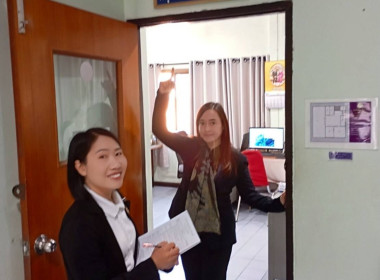 กลุ่มส่งเสริมสหกรณ์ 6 ตรวจเยี่ยมและติดตามกิจกรรม Big ... พารามิเตอร์รูปภาพ 4