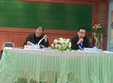 เข้าร่วมประชุมคณะกรรมการดำเนินการสหกรณ์การเกษตรเมืองเทิง ... พารามิเตอร์รูปภาพ 4