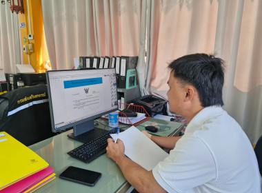 เข้าร่วมประชุมชี้แจงแนวทางการประเมินผลการปฏิบัติงานด้านบัญชีภาครัฐ ประจำปีงบประมาณ พ.ศ. 2569 ... พารามิเตอร์รูปภาพ 3