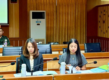 เข้าร่วมประชุมคณะกรรมการดำเนินการ ... พารามิเตอร์รูปภาพ 2