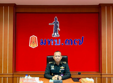 เข้าร่วมประชุมคณะกรรมการดำเนินการ ... พารามิเตอร์รูปภาพ 3