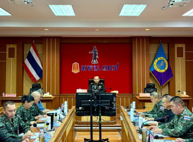 เข้าร่วมประชุมคณะกรรมการดำเนินการ ... พารามิเตอร์รูปภาพ 10