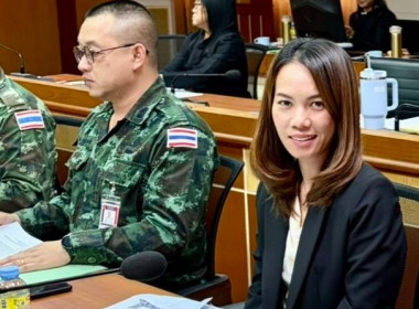 เข้าร่วมประชุมคณะกรรมการดำเนินการ ... พารามิเตอร์รูปภาพ 1