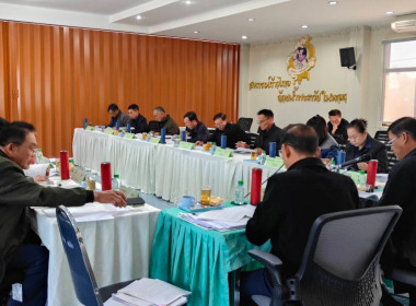 เข้าร่วมประชุมคณะกรรมการดำเนินการสหกรณ์การเกษตรแม่จัน จำกัด พารามิเตอร์รูปภาพ 5