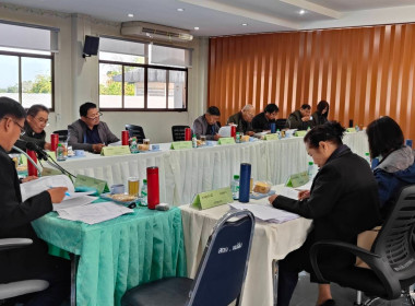 เข้าร่วมประชุมคณะกรรมการดำเนินการสหกรณ์การเกษตรแม่จัน จำกัด พารามิเตอร์รูปภาพ 6