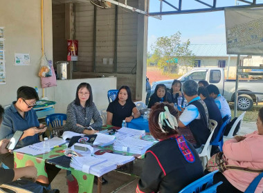 เข้าแนะนำส่งเสริมติดตามการจัดทำเอกสารการขอสินเชื่อบ้านจาก ... พารามิเตอร์รูปภาพ 3