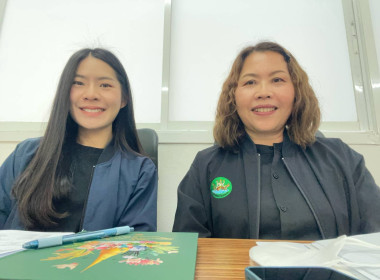 เข้าร่วมประชุมคณะกรรมการดำเนินการสหกรณ์การเกษตรเชียงแสน ... พารามิเตอร์รูปภาพ 1