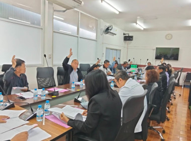 เข้าร่วมประชุมคณะกรรมการดำเนินการสหกรณ์การเกษตรเชียงแสน ... พารามิเตอร์รูปภาพ 5