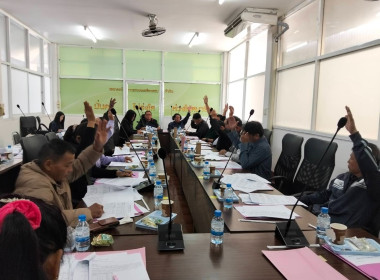เข้าร่วมประชุมคณะกรรมการดำเนินการสหกรณ์การเกษตรเชียงแสน ... พารามิเตอร์รูปภาพ 6