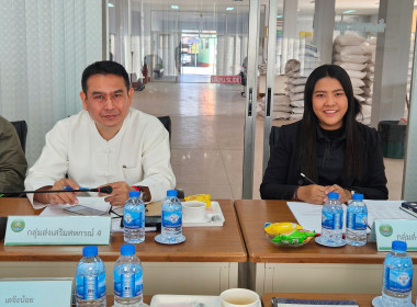 เข้าร่วมประชุมคณะกรรมการดำเนินการสหกรณ์การเกษตรเมืองพาน ... พารามิเตอร์รูปภาพ 1