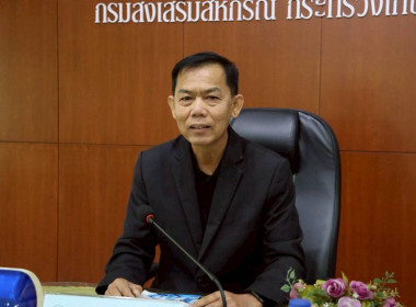 การประชุมประจำเดือนครั้งที่ 1/2569 ประจำเดือนมกราคม 2569 พารามิเตอร์รูปภาพ 17