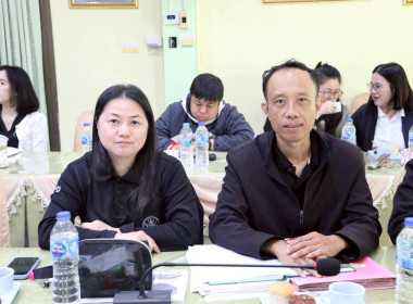 การประชุมประจำเดือนครั้งที่ 1/2569 ประจำเดือนมกราคม 2569 พารามิเตอร์รูปภาพ 34