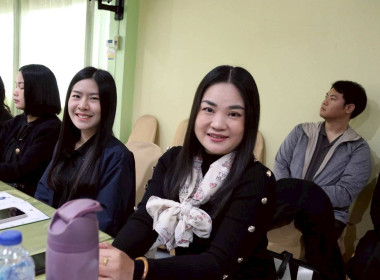 การประชุมประจำเดือนครั้งที่ 1/2569 ประจำเดือนมกราคม 2569 พารามิเตอร์รูปภาพ 28