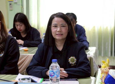 การประชุมประจำเดือนครั้งที่ 1/2569 ประจำเดือนมกราคม 2569 พารามิเตอร์รูปภาพ 21