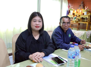 การประชุมประจำเดือนครั้งที่ 1/2569 ประจำเดือนมกราคม 2569 พารามิเตอร์รูปภาพ 37