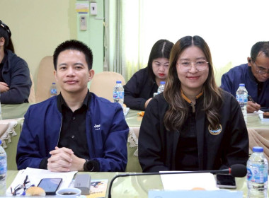 การประชุมประจำเดือนครั้งที่ 1/2569 ประจำเดือนมกราคม 2569 พารามิเตอร์รูปภาพ 32