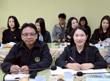 การประชุมประจำเดือนครั้งที่ 1/2569 ประจำเดือนมกราคม 2569 พารามิเตอร์รูปภาพ 18