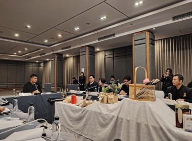 เข้าร่วมประชุมคณะกรรมการบริหารตราสัญลักษณ์ผลิตภัณฑ์จังหวัดเชียงราย (Chiang Rai Brand) ... พารามิเตอร์รูปภาพ 3