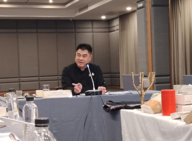 เข้าร่วมประชุมคณะกรรมการบริหารตราสัญลักษณ์ผลิตภัณฑ์จังหวัดเชียงราย (Chiang Rai Brand) ... พารามิเตอร์รูปภาพ 1