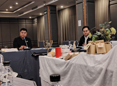 เข้าร่วมประชุมคณะกรรมการบริหารตราสัญลักษณ์ผลิตภัณฑ์จังหวัดเชียงราย (Chiang Rai Brand) ... พารามิเตอร์รูปภาพ 5