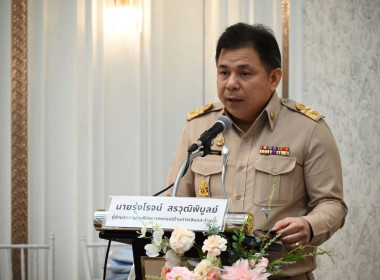 เข้าร่วมโครงการประชุมเชิงปฏิบัติการส่งเสริมการเป็นหุ้นส่วนเศรษฐกิจกับภาคเอกชนของสหกรณ์บริการเดินรถ ... พารามิเตอร์รูปภาพ 2