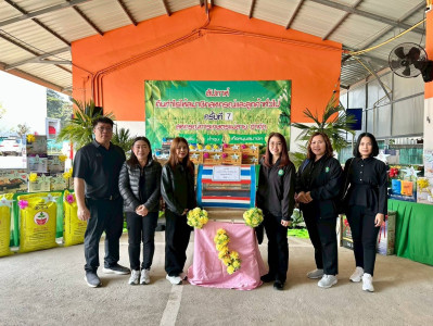 เข้าร่วมงานสัปดาห์คืนกำไรให้แก่สมาชิก สหกรณ์การเกษตรแม่สาย ... พารามิเตอร์รูปภาพ 1